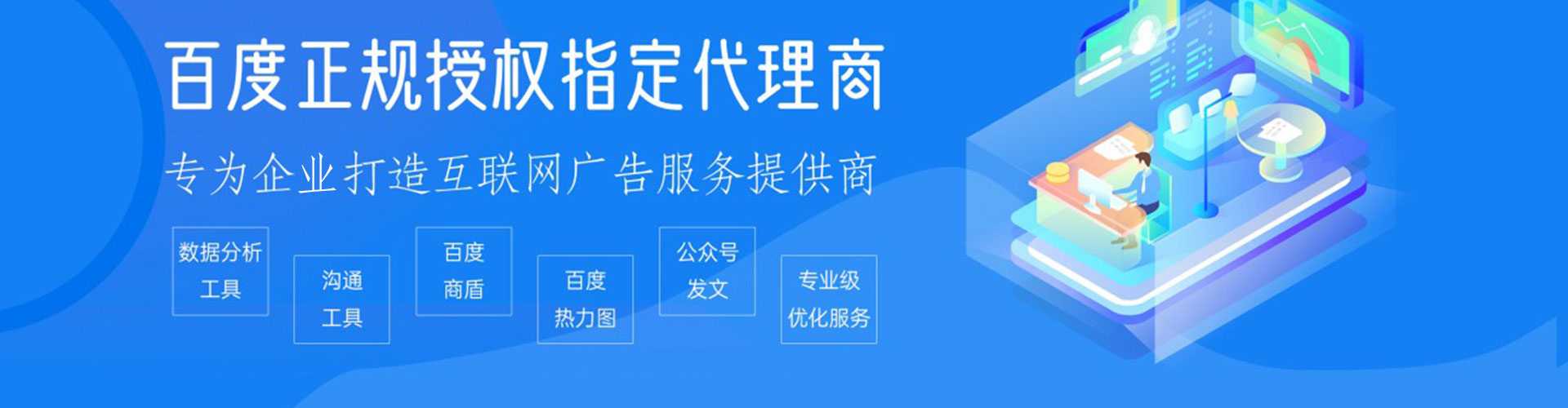 彭州sem优化