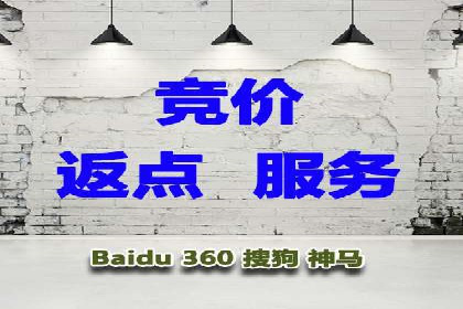案例解析：百度推广代理助力企业转型