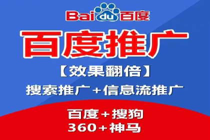 行业经典案例：SEM推广代运营如何助力销售增长