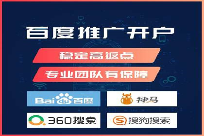 百度竞价广告费用构成与案例分析
